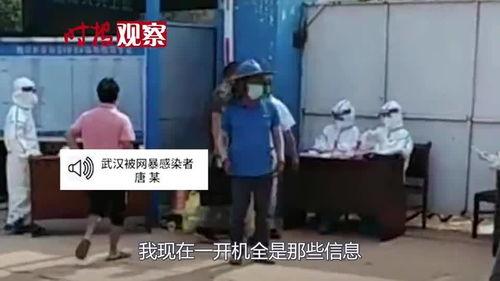 武汉出轨爆料事件最新进展,最新进展揭秘,真相大白?